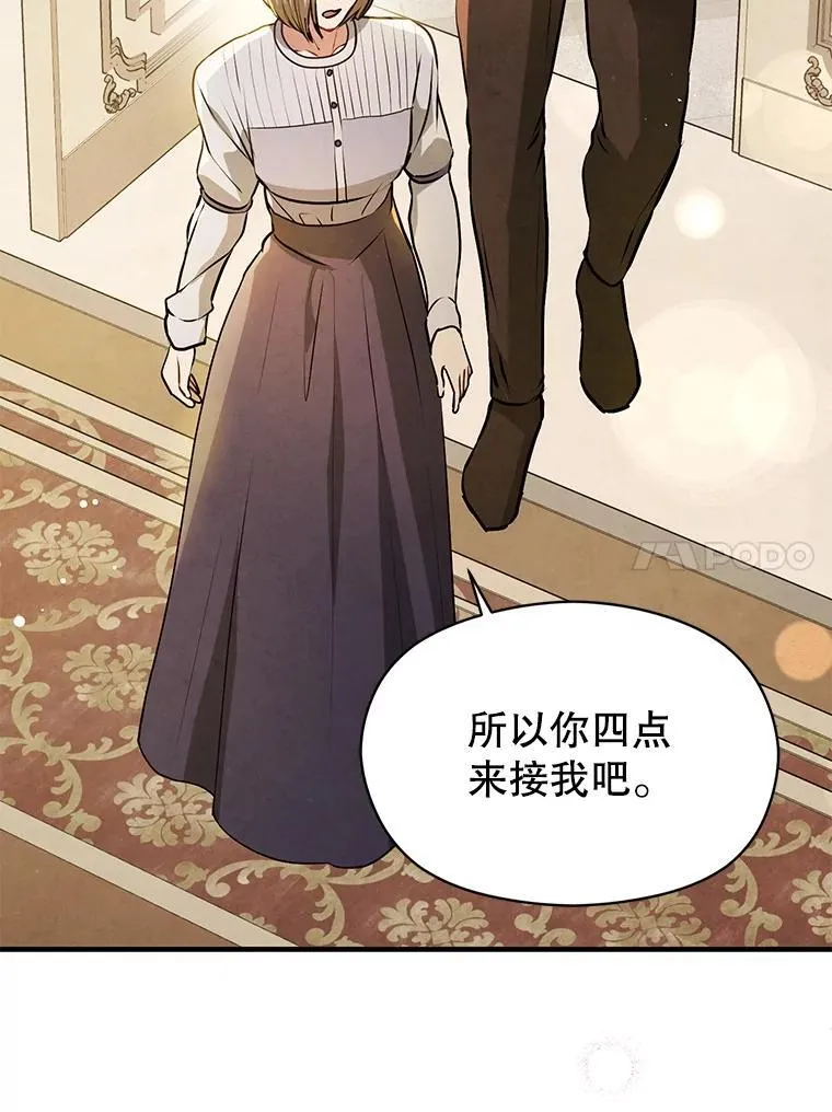 107.一起去北方121
