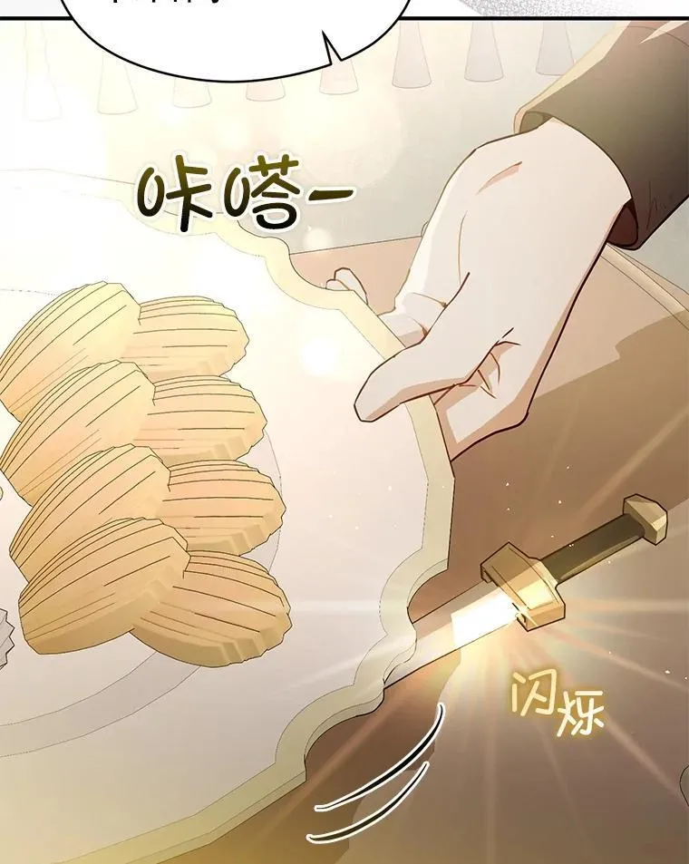 98.当面反击113