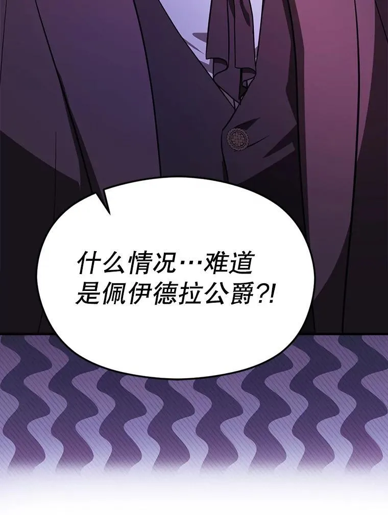 102.想跟我结婚？102