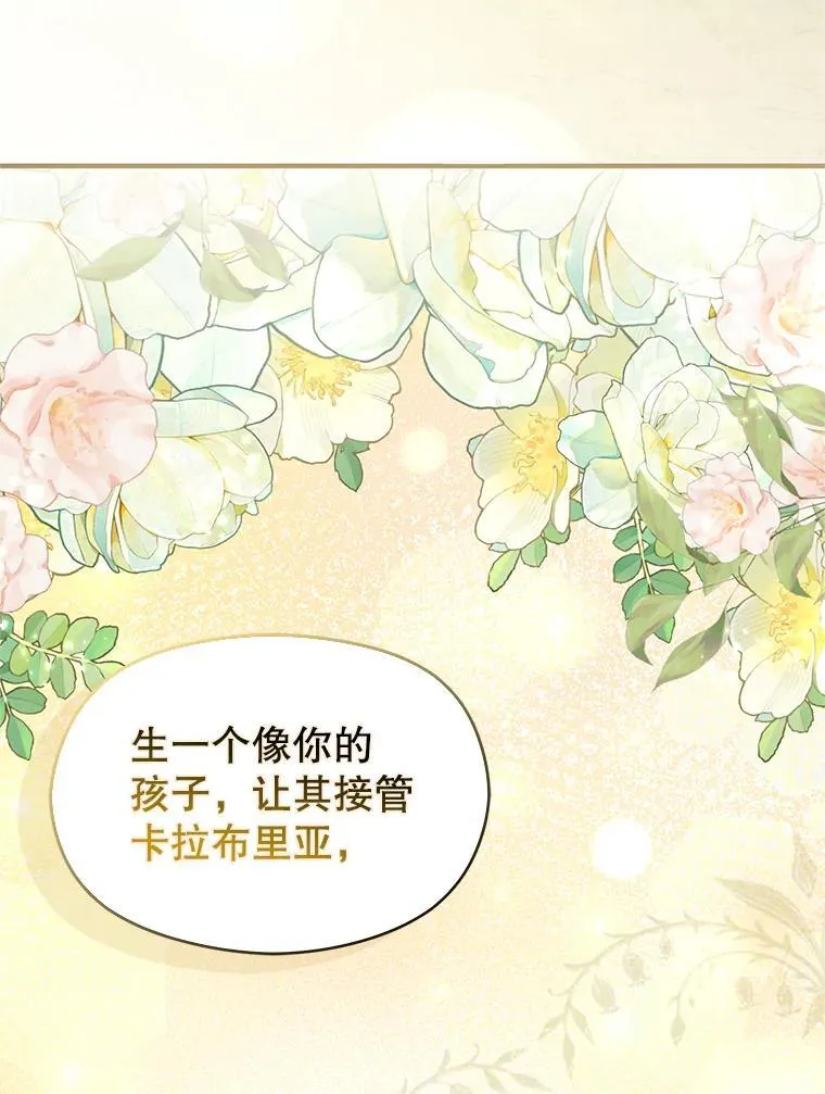 105.完美的解决方案94