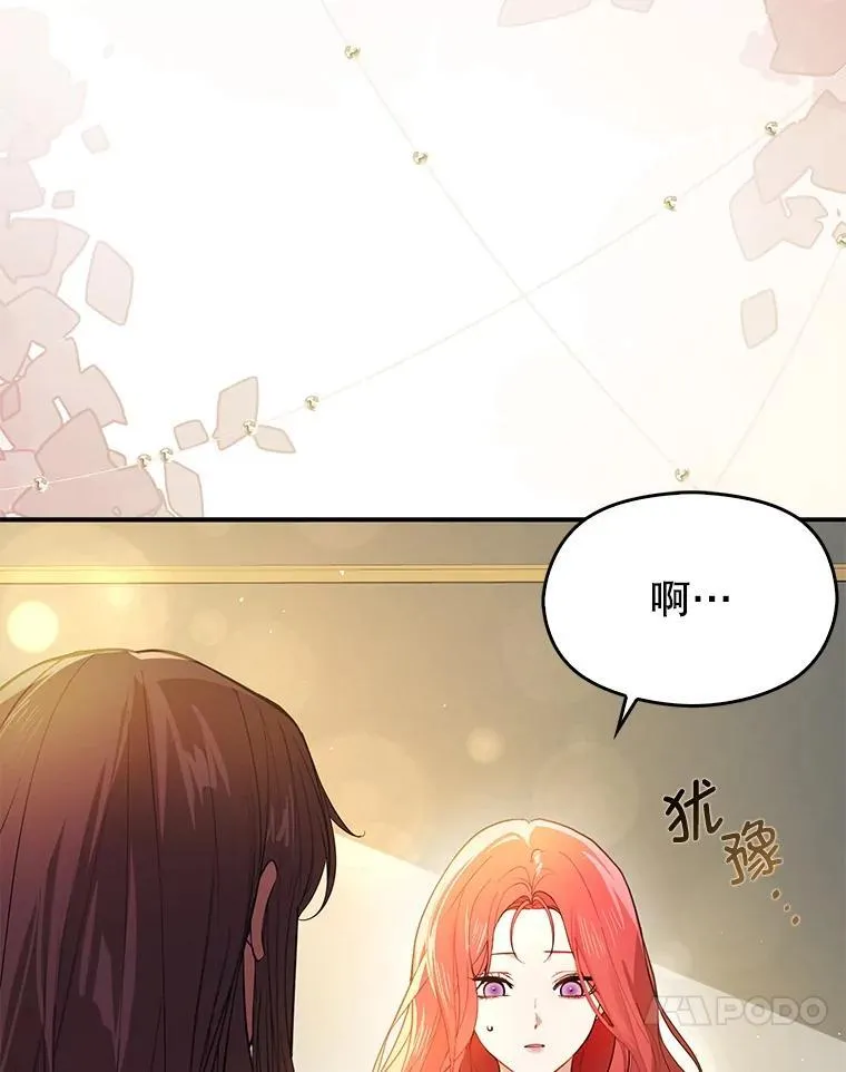 101.成为皇后？29