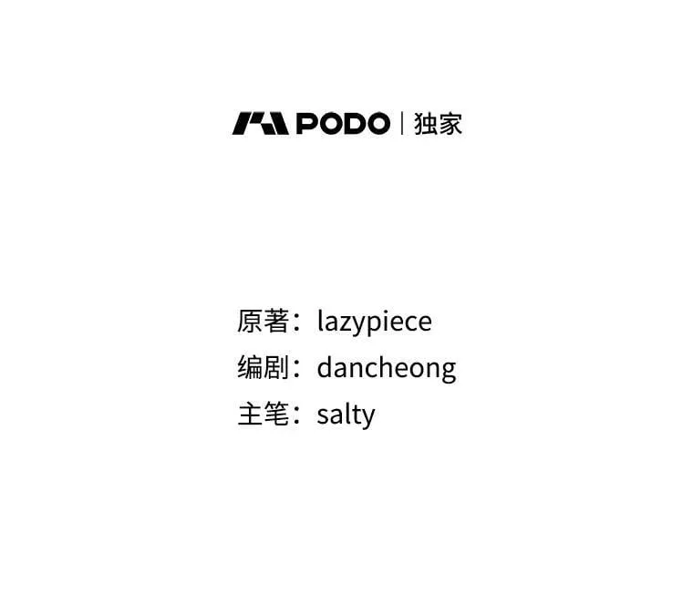 103.不打算当皇帝13
