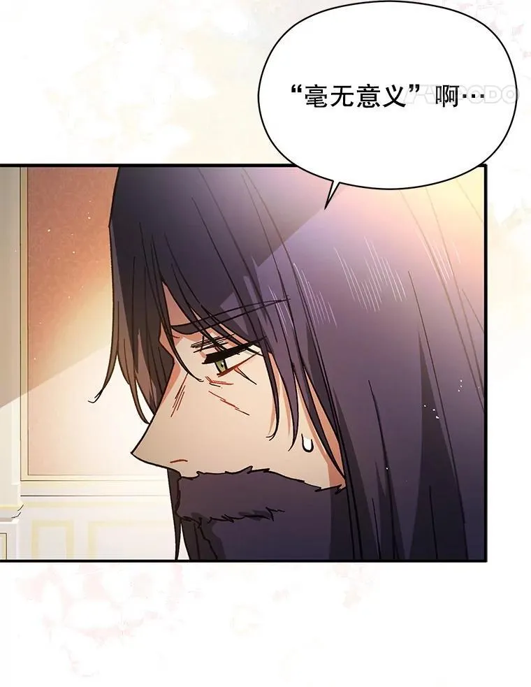 97.对皇帝的判决57