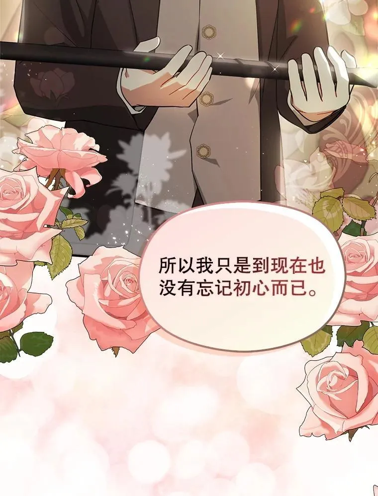 104.最合适的人选18