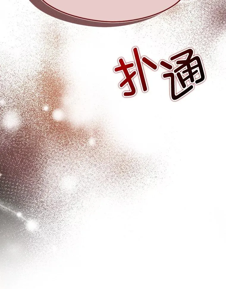 98.当面反击57