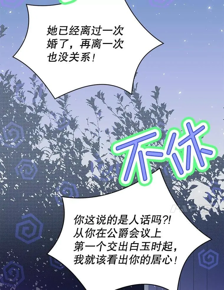 108.初次约会78