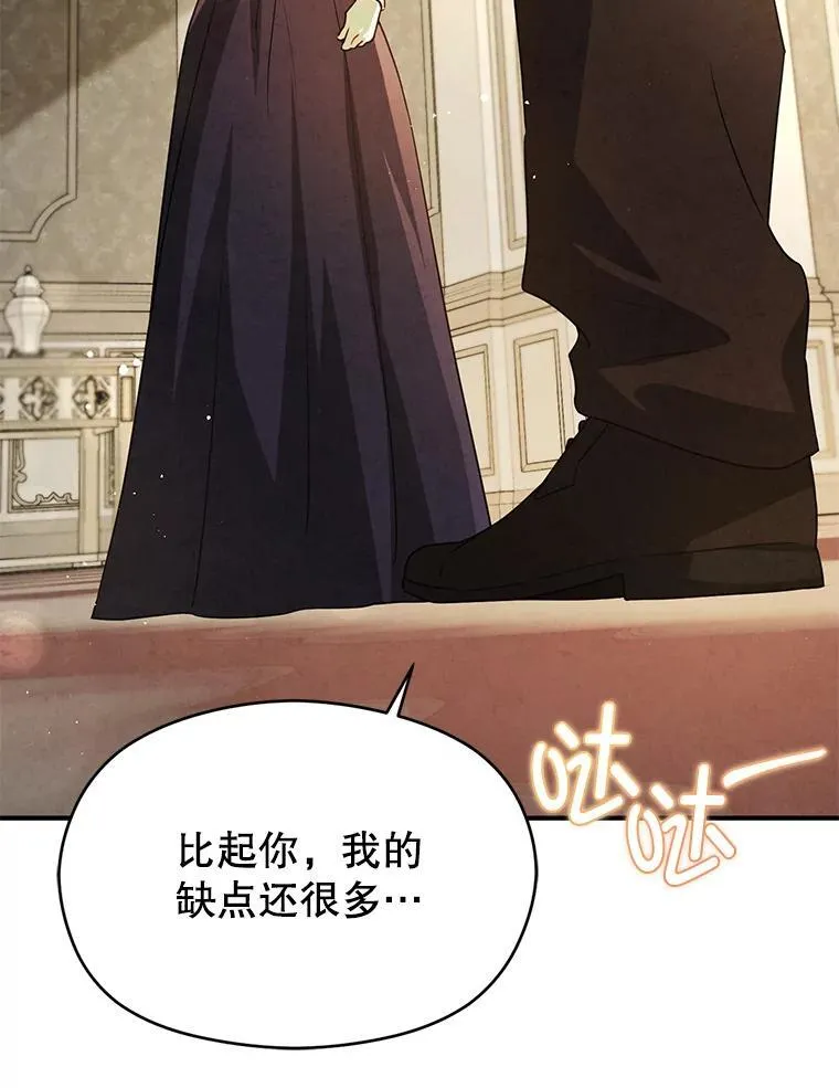 107.一起去北方77