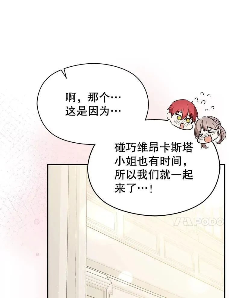 97.对皇帝的判决106