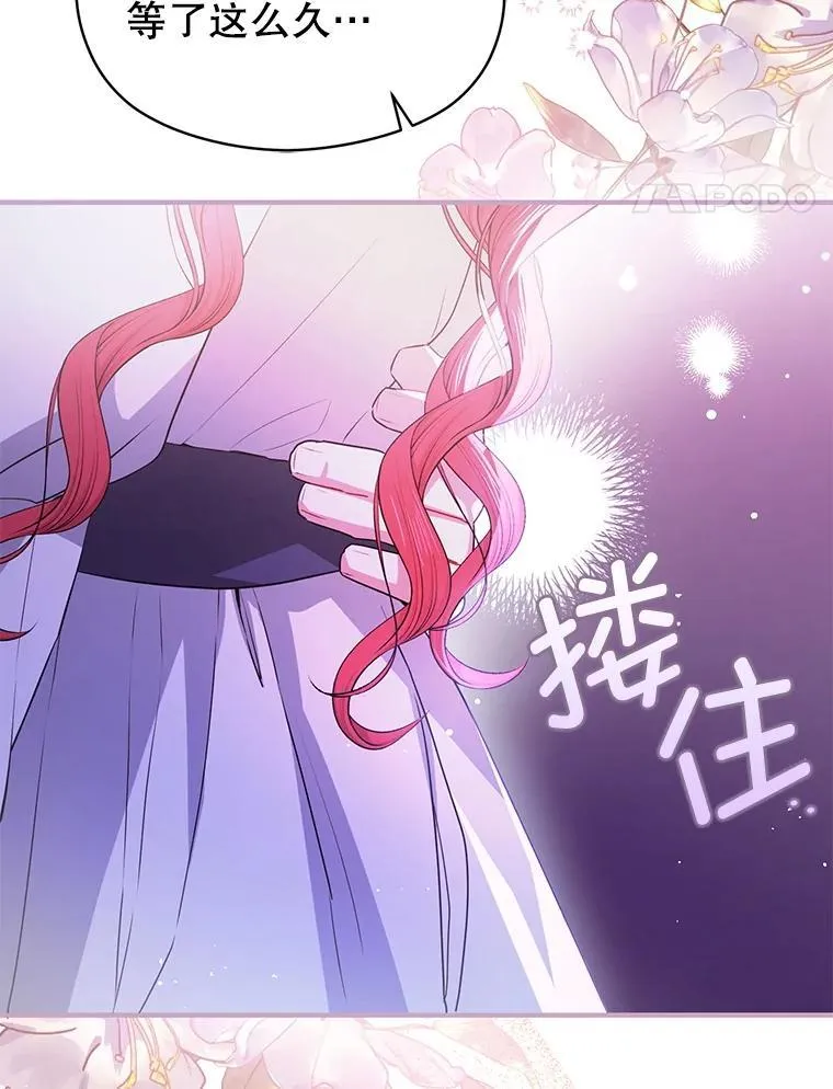 106.一直在后悔13