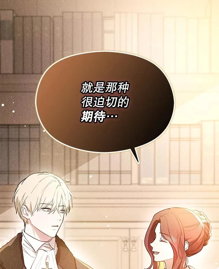 101.成为皇后？63