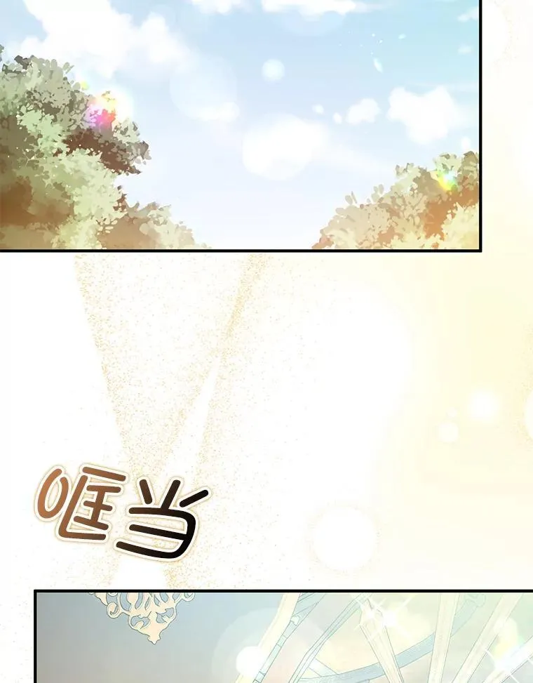 100.下一任皇帝109