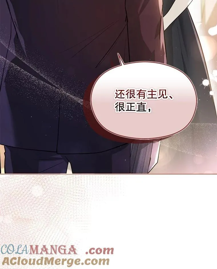 102.想跟我结婚？108