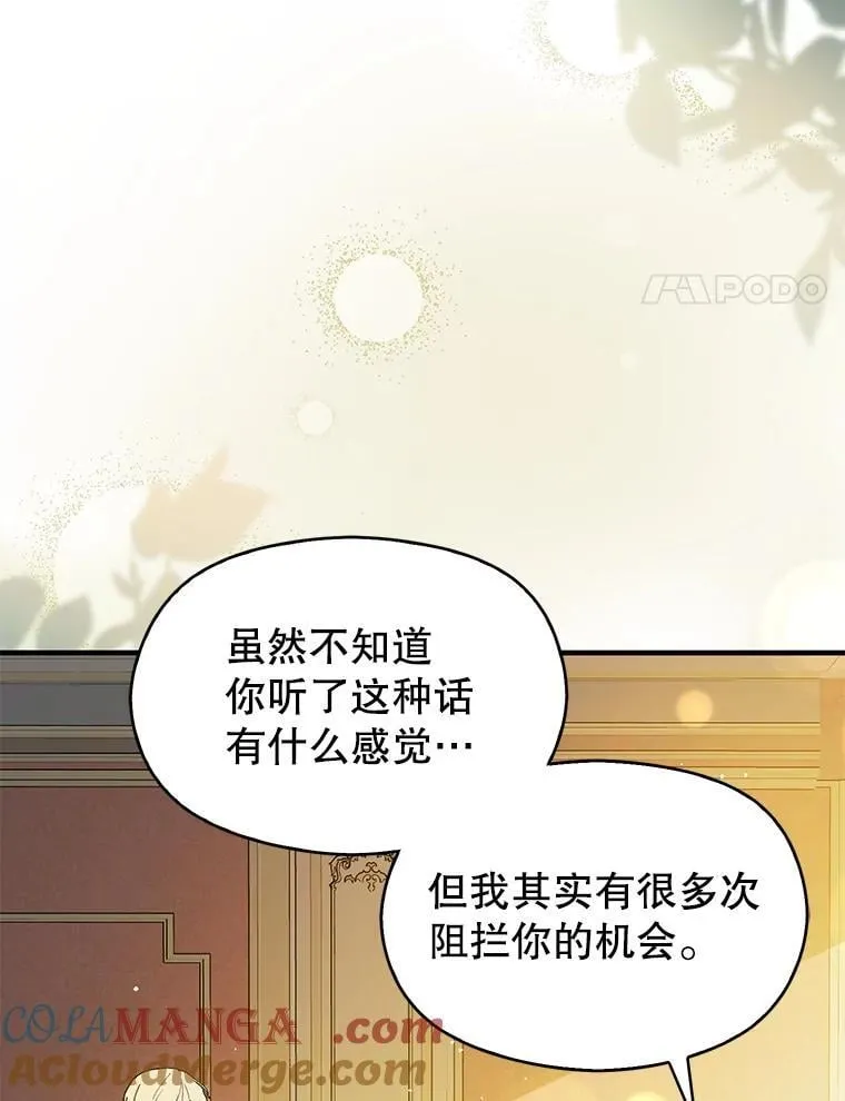 97.对皇帝的判决40