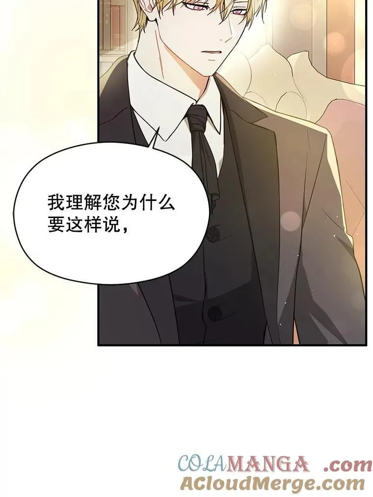 104.最合适的人选24