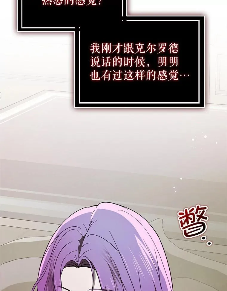 104.最合适的人选81