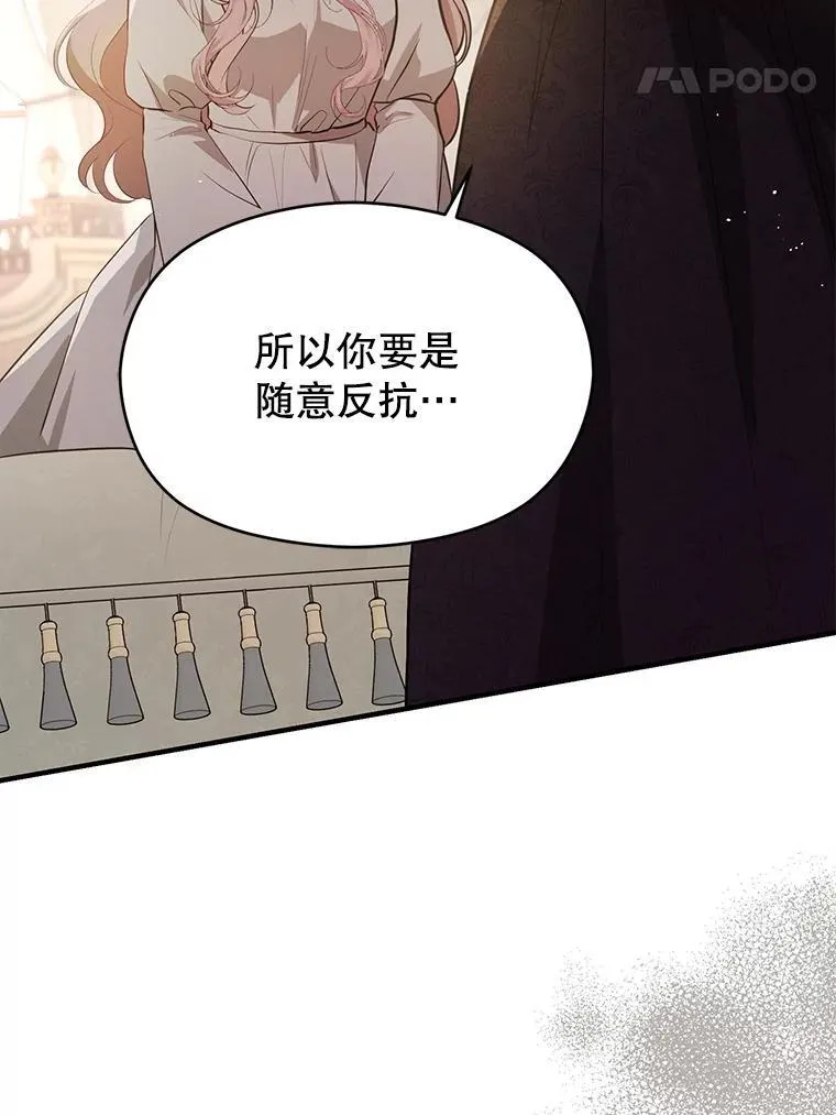 99.拷问公主13