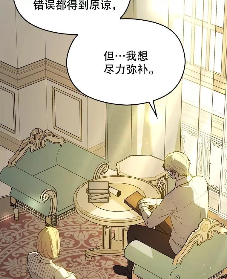 106.一直在后悔79