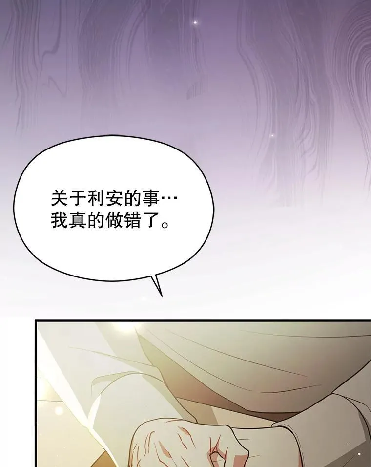 106.一直在后悔67