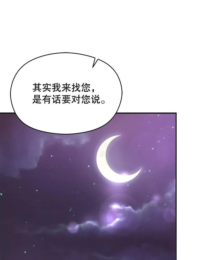 106.一直在后悔11