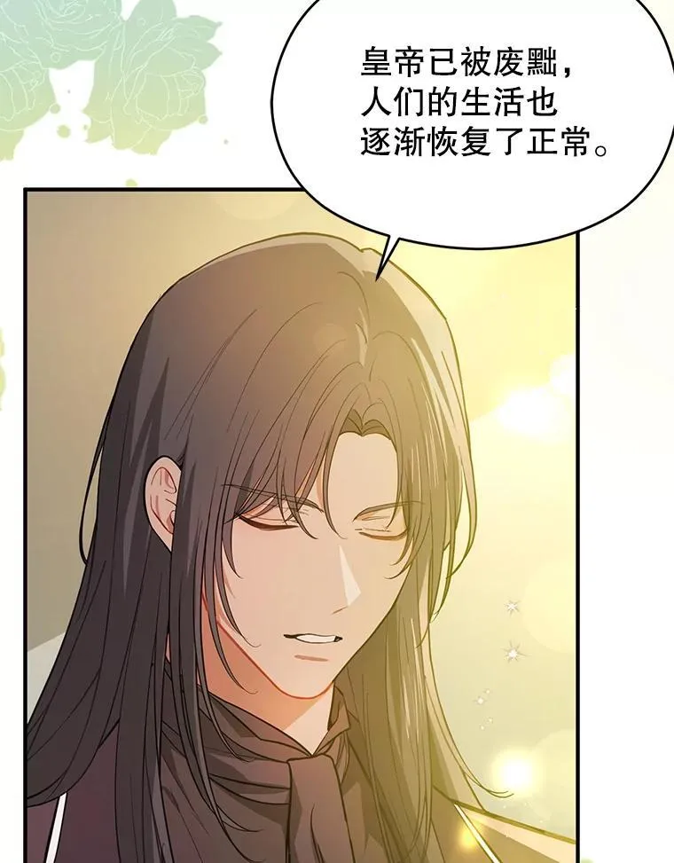 100.下一任皇帝114