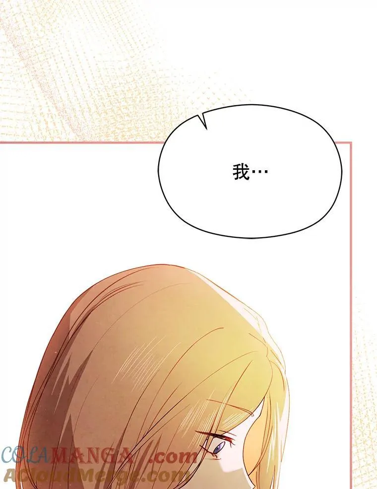 107.一起去北方84