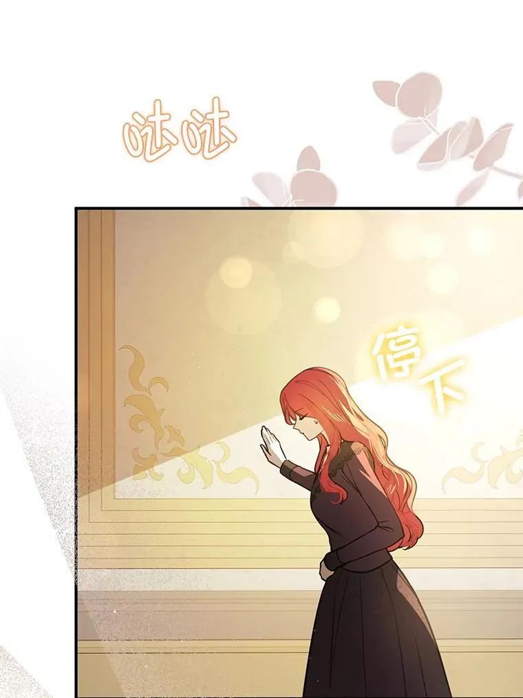 100.下一任皇帝13