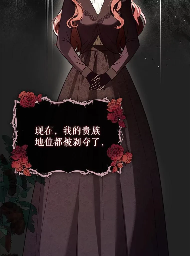 101.成为皇后？54