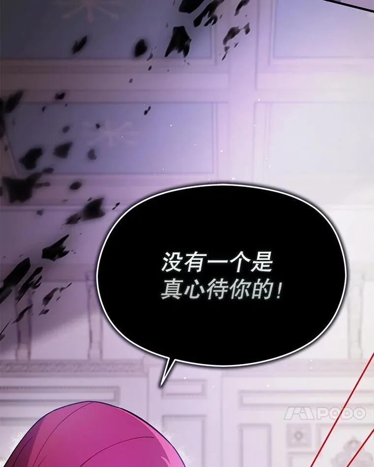 99.拷问公主102