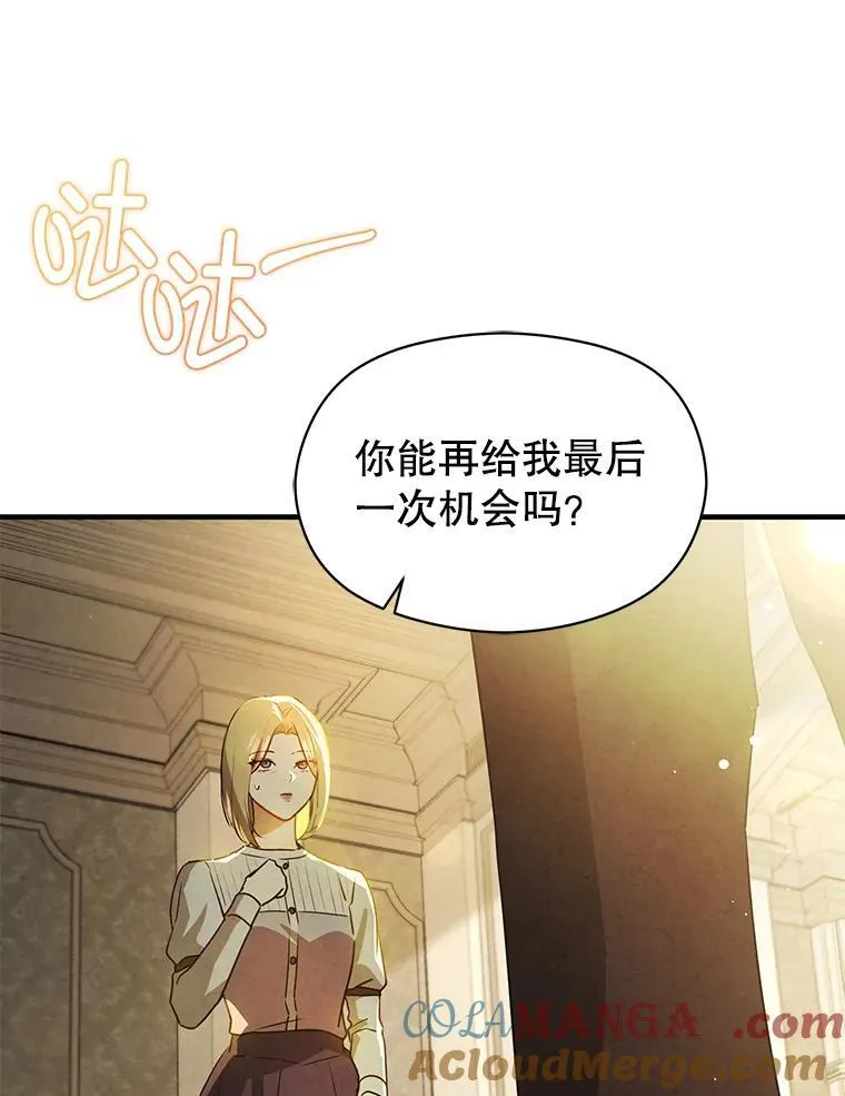 107.一起去北方76