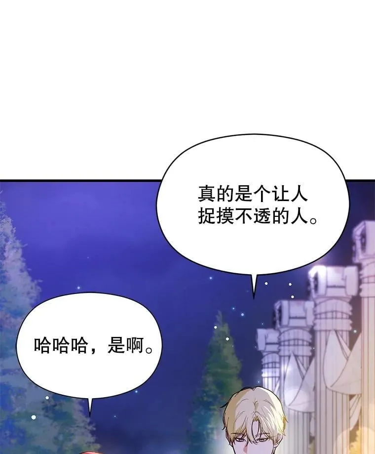 108.初次约会131