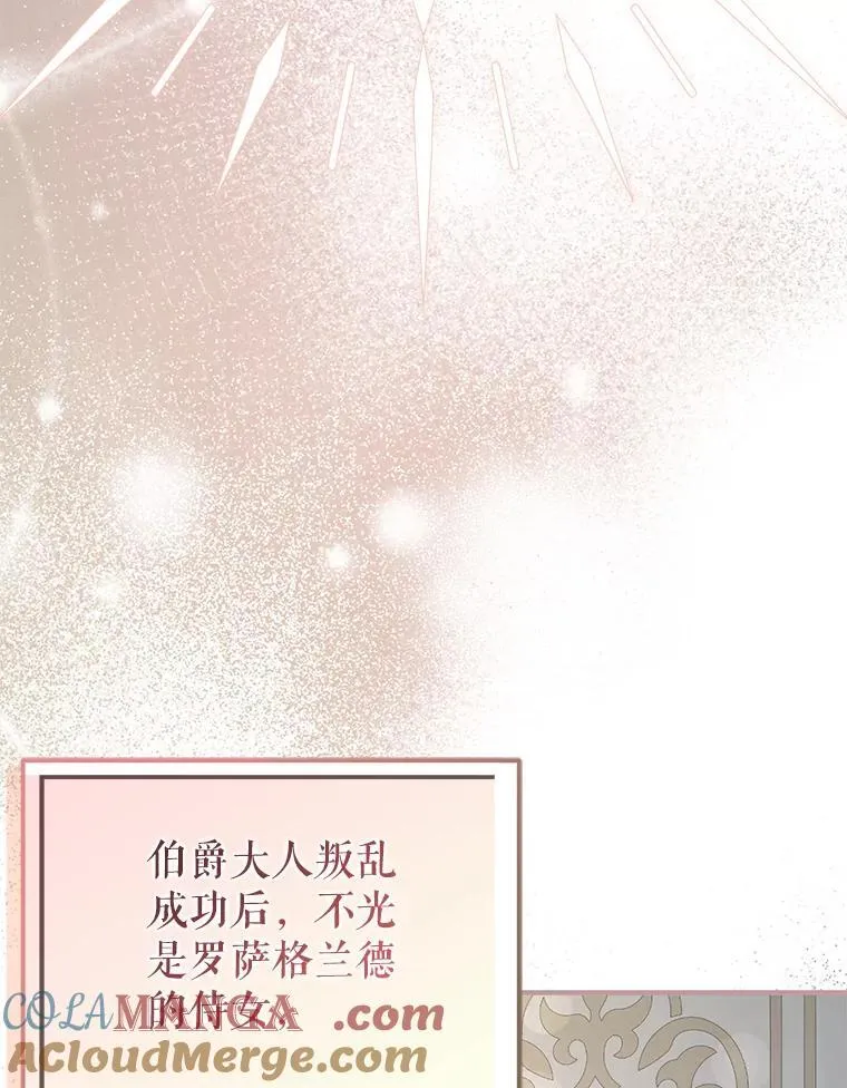 101.成为皇后？32