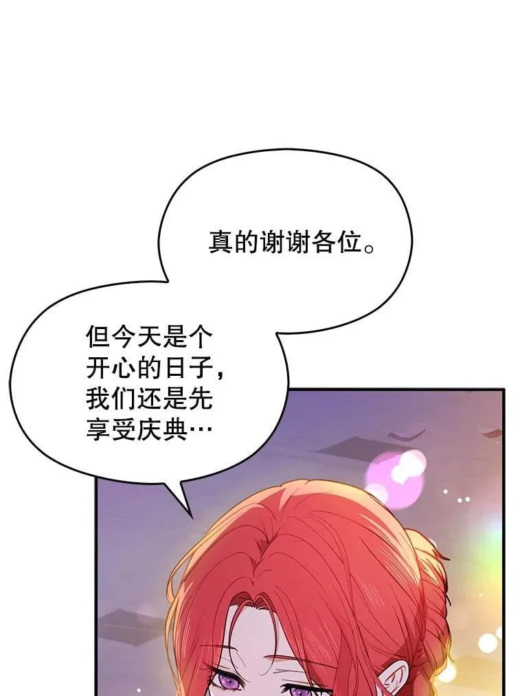 108.初次约会11