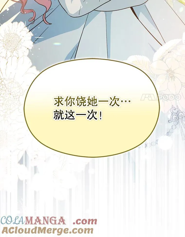 97.对皇帝的判决80