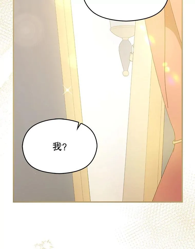 101.成为皇后？95
