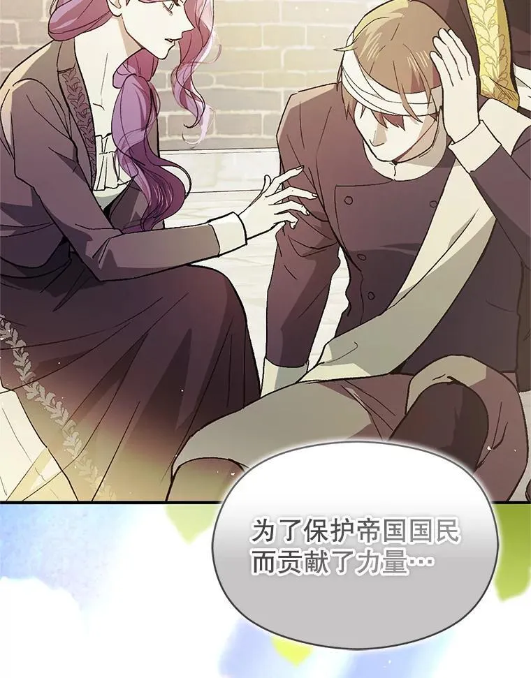 104.最合适的人选109