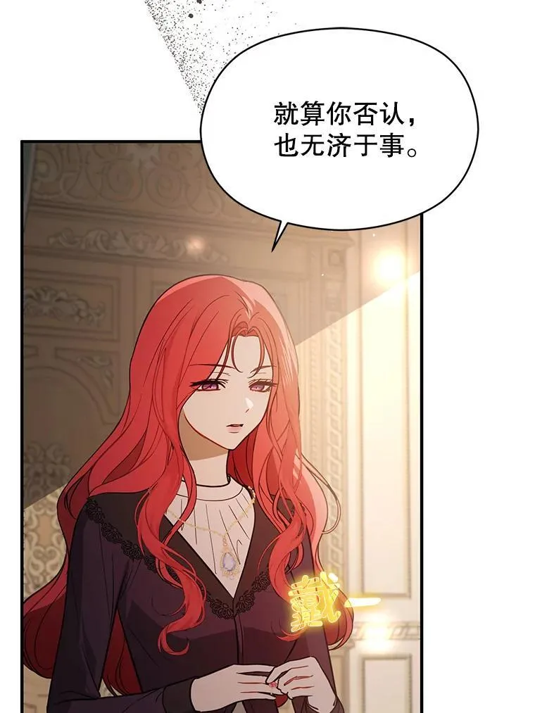 99.拷问公主97