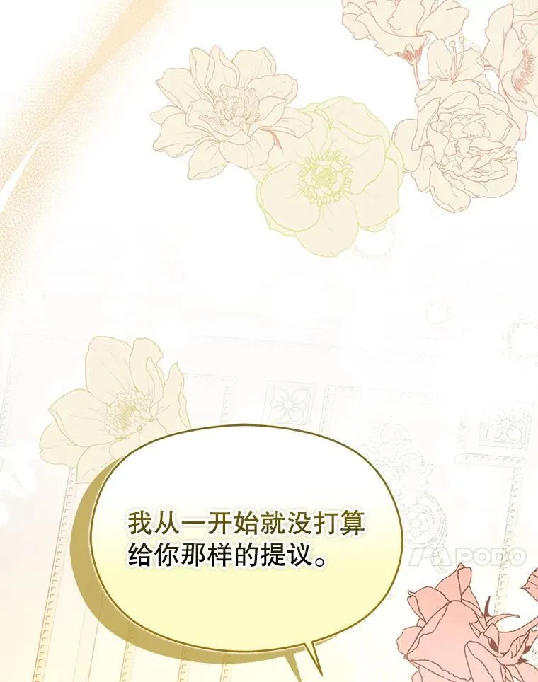 98.当面反击65