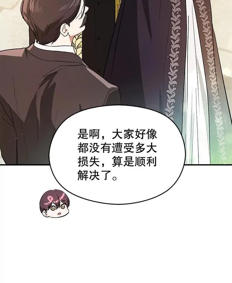 96.顺利解决58