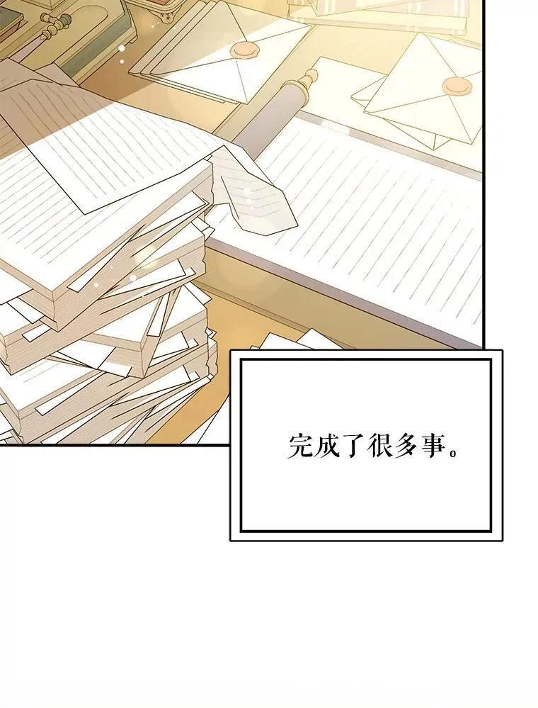 107.一起去北方39