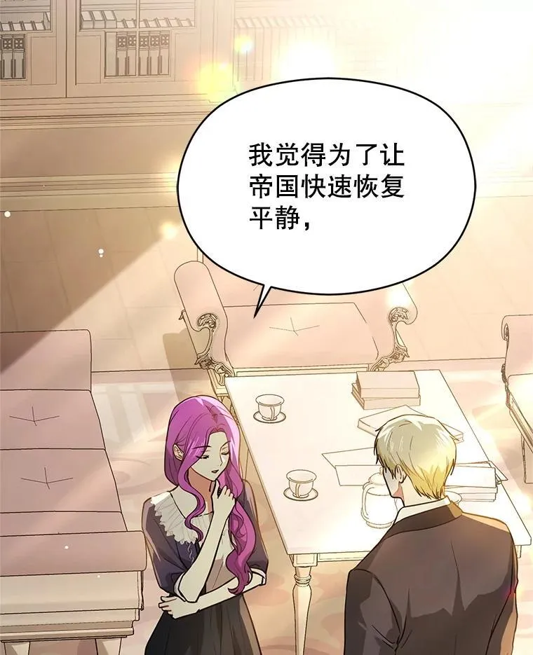 105.完美的解决方案67