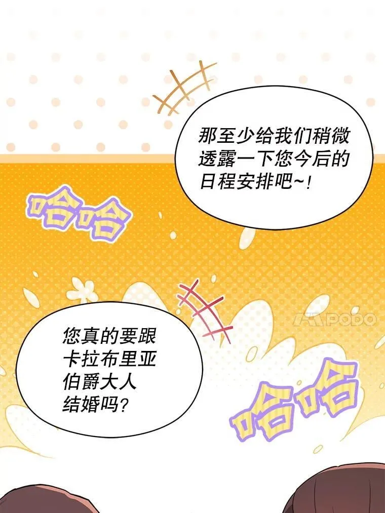108.初次约会13