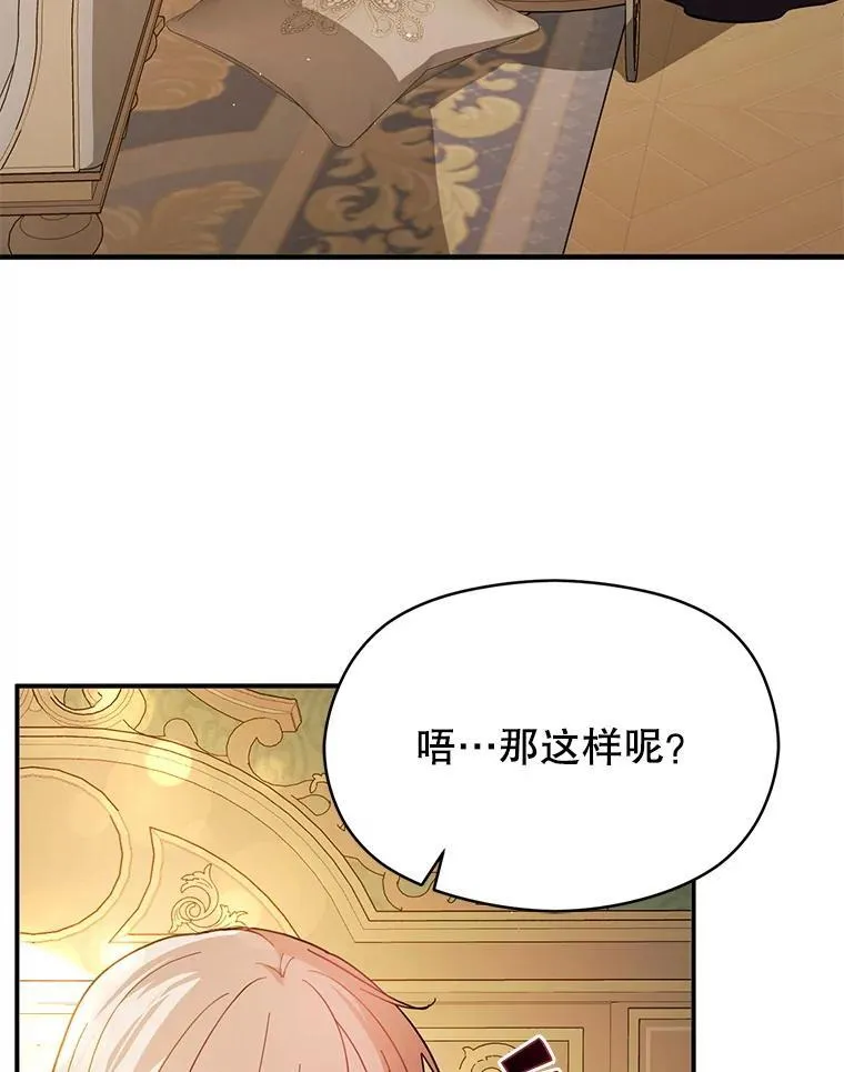 98.当面反击53
