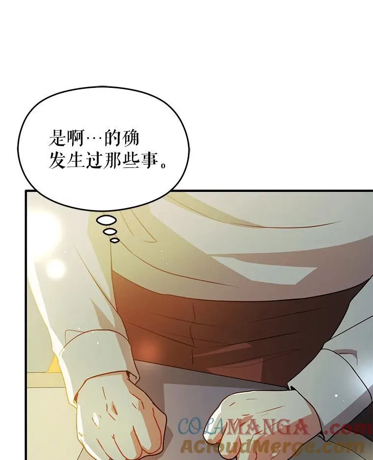 107.一起去北方56