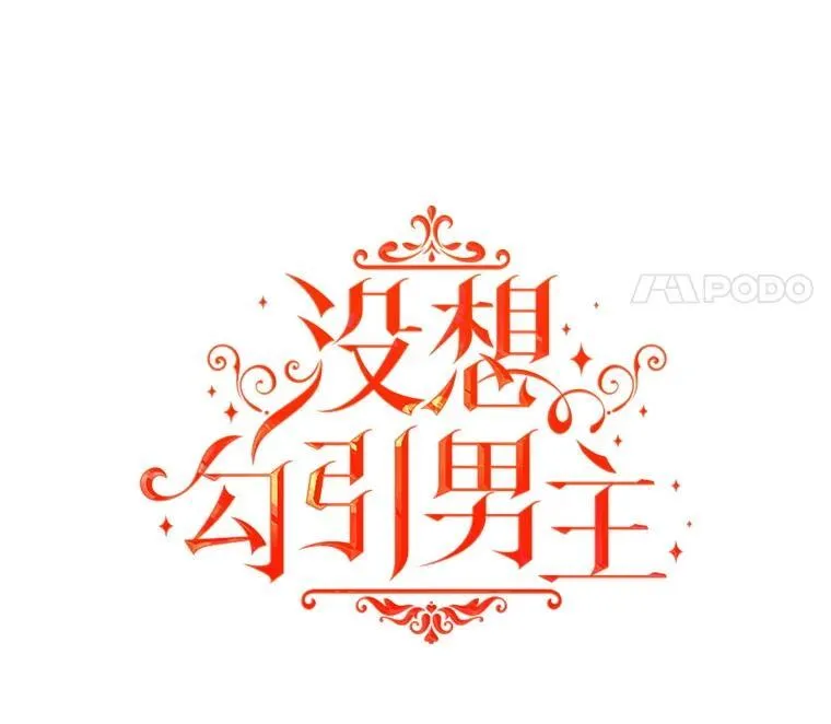 107.一起去北方27