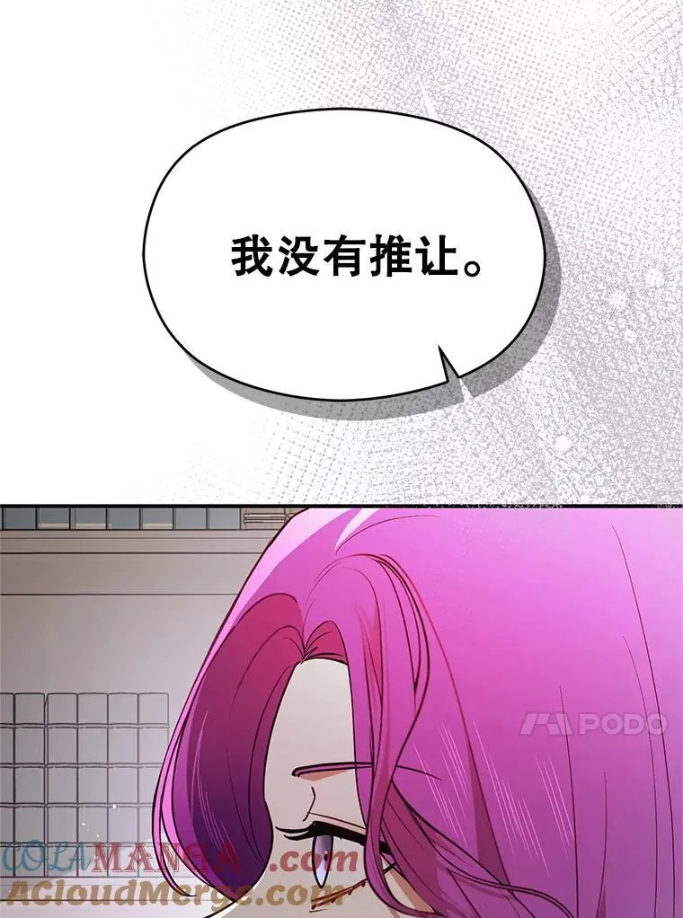 104.最合适的人选100
