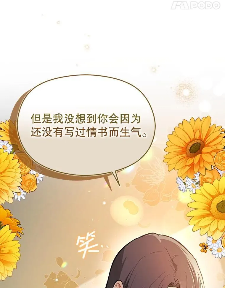 101.成为皇后？90
