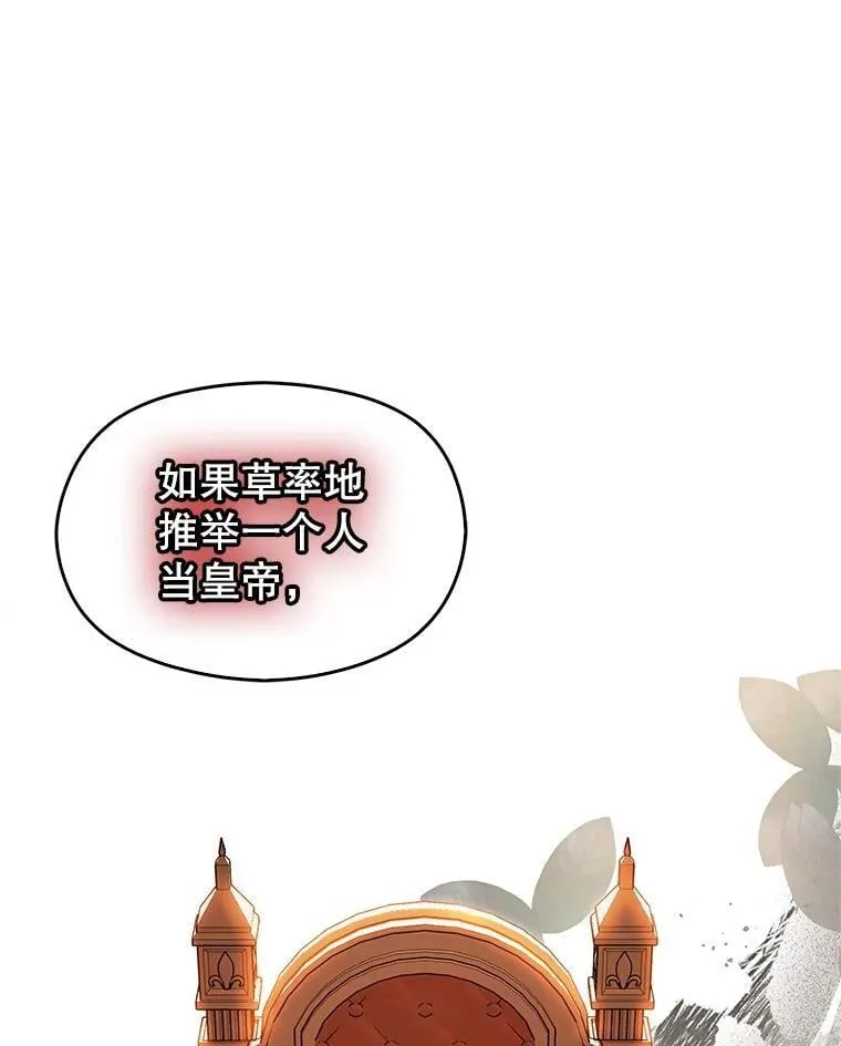104.最合适的人选65