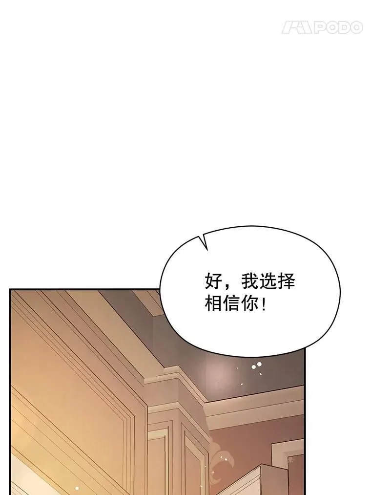 105.完美的解决方案90