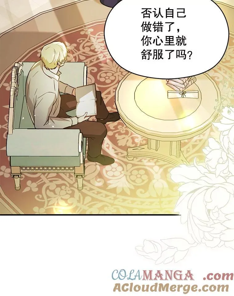 106.一直在后悔60
