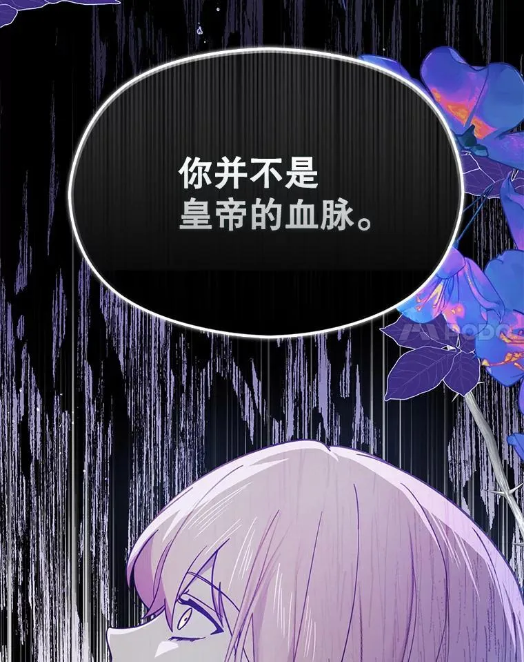 99.拷问公主73